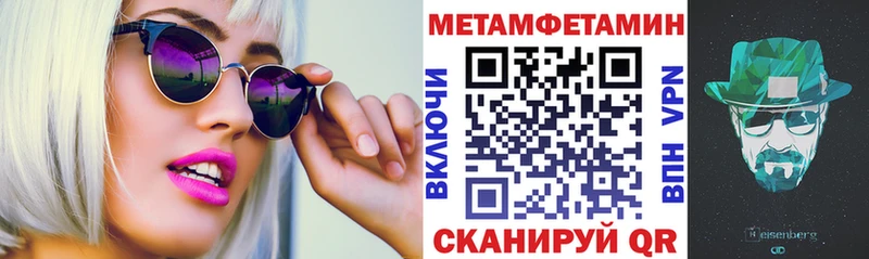 Амфетамин 97%  Карачев 