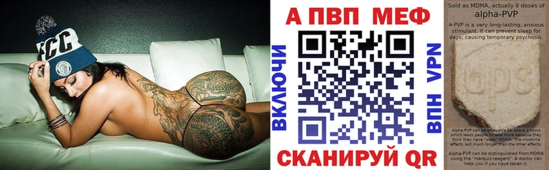 A-PVP крисы CK  Карачев 