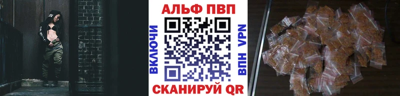 А ПВП кристаллы Карачев