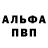 КЕТАМИН VHQ Andrew Vasilevich