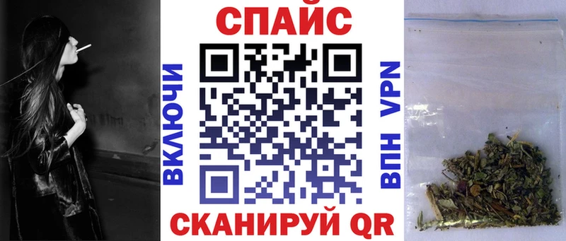 купить закладку Карачев Бутират бутик