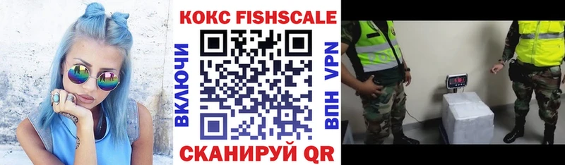где купить   Карачев  КОКАИН VHQ 