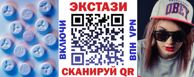 ЭКСТАЗИ 280 MDMA  закладка  Карачев 