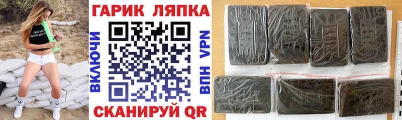 Гашиш гашик  Карачев 