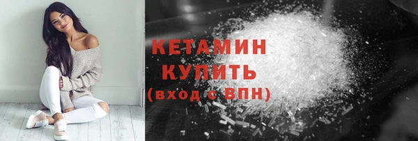 кокс Осташков