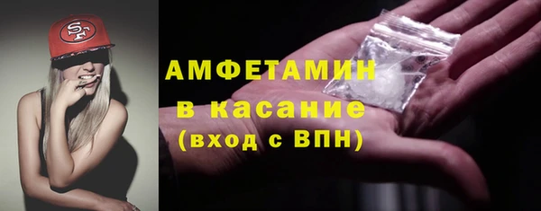 ALPHA PVP Алексин