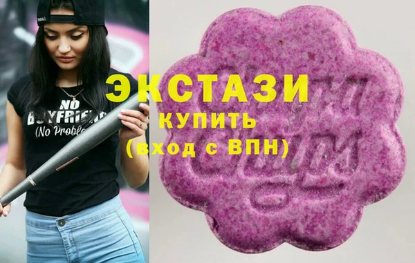 ALPHA PVP Алексин