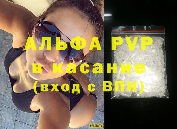 ALPHA PVP Алексин