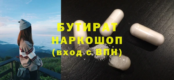 MESCALINE Алзамай