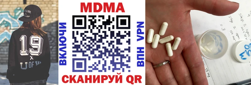 MDMA кристаллы  наркота  Карачев 