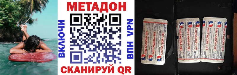 OMG ТОР  Карачев  МЕТАДОН мёд  даркнет сайт 