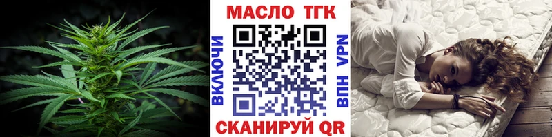 ТГК концентрат как найти Карачев